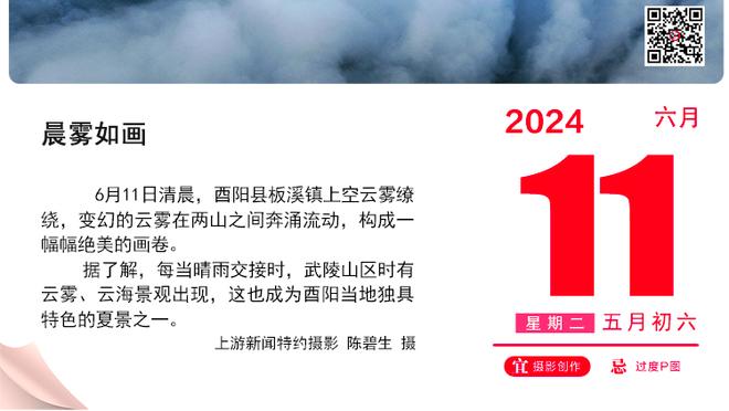 墨菲：图赫尔不适合利物浦 拜仁上赛季就差点丢冠